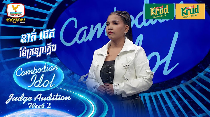 ខាត់ ថេត | ម៉ែក្រឡាភ្លើង | Judge Audition - Cambodian Idol 2024