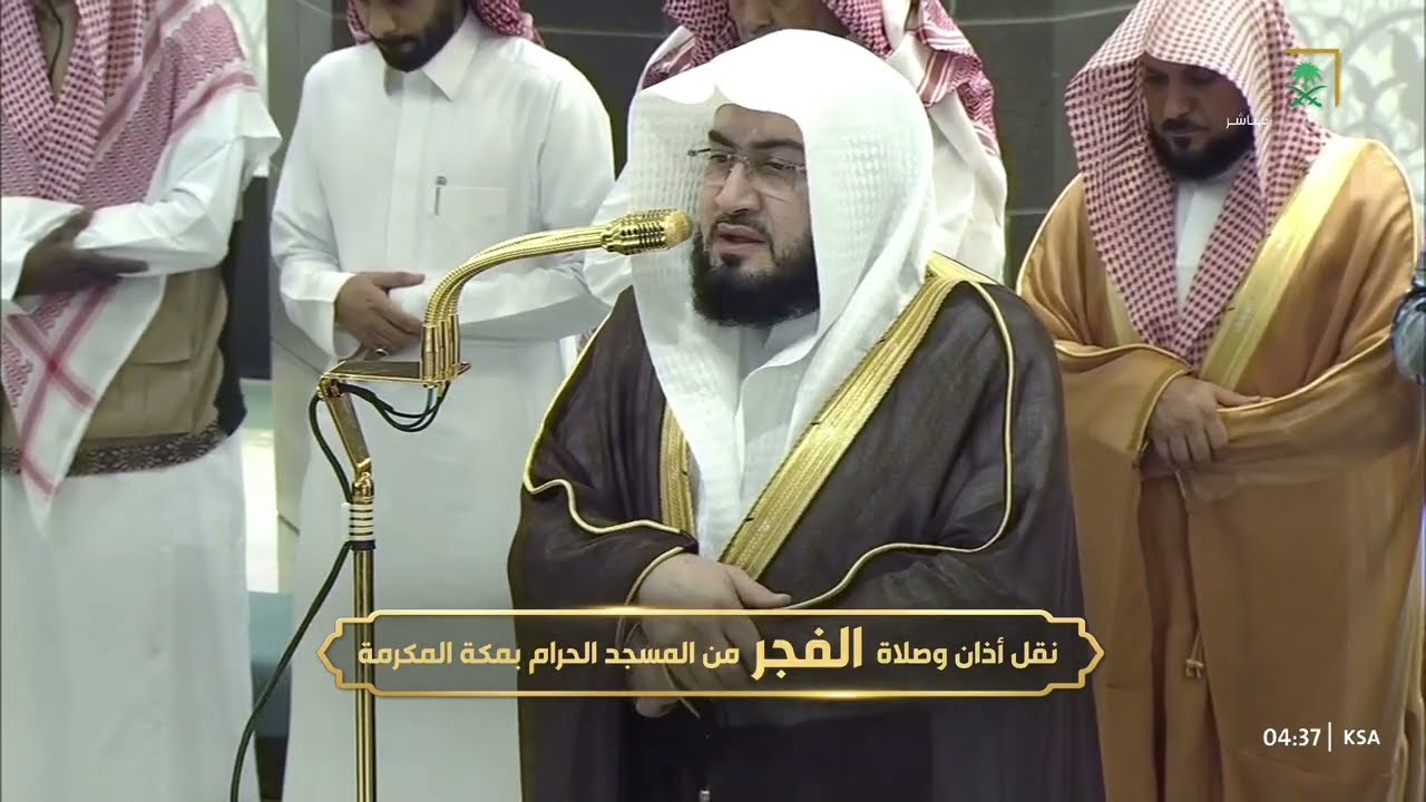 صلاة الفجر للشيخ بندر بليلة 19 محرم 1447هـ‏
