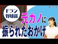 Fラン学生の就活年表 〜しくじりから学んだこと〜|Vol.624