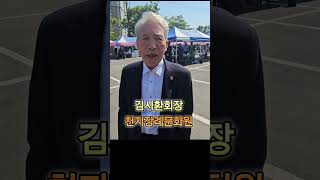 #천지장례식장 #김시환회장 #제2회 이웃사랑&amp;나눔바자회