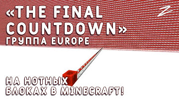 [The Final Countdown / Europe] Minecraft Note Block Cover