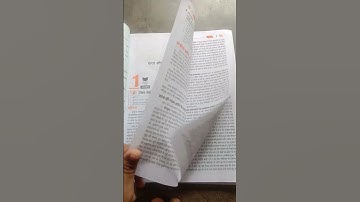 class 10th samajik vigyan book #500views