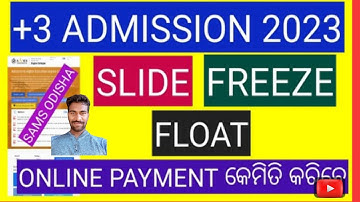 How to Check +3 First meritlist/Selection Download Intimation latter #subscribe