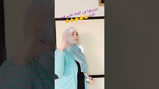 شرح Grammar قواعد اللغه الانجليزيه الوحده الثالثه unit 3الصف الثانى الاعدادى الترم الاول للعام  2024