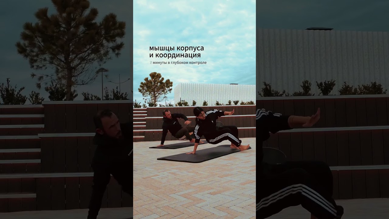 Body Flow - мягкий способ воспитать взгляд внутрь себя, контроль и тонус тела в удовольствии