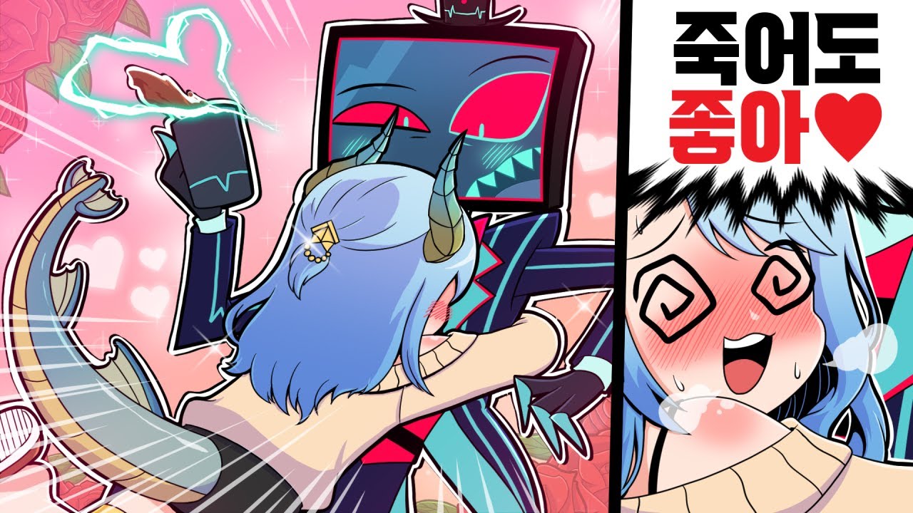 저 다시는 이혼하지 않을 거에요!🩷