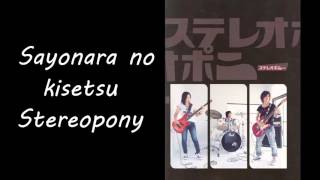 Video thumbnail of "Sayonara no kisetsu - Stereopony (Album de debut)"