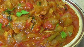 Dhaba style Beerakaya Tomato Koora at home easily