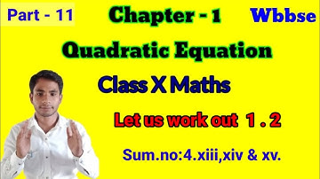 Chapter 1 Quadratic Equation || Part 11  Class 10 WBBSE Maths by Ahrar||‎@A2RClasses