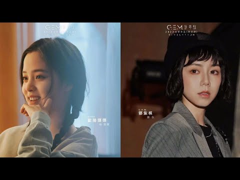 我是秋，她是露露