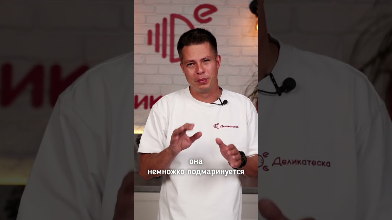 Стрем или норм?! Про рыбу | пишите в комментариях| Готовим вместе - Деликатеска.ру 