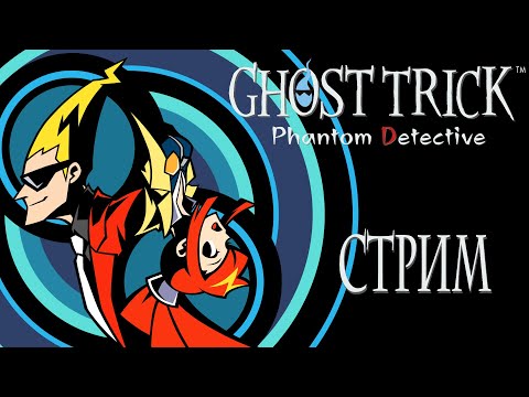 Video: Ghost Trick: Phantomdetektiv • Seite 2