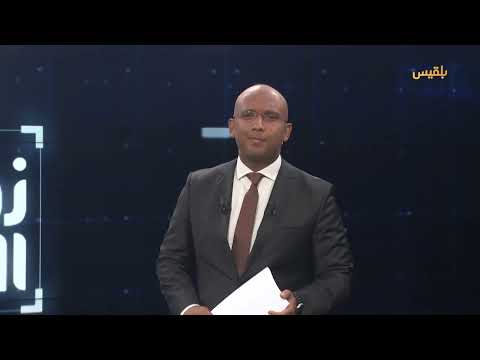 لقاء العليمي بقيادات الأحزاب يناقش الإصلاحات وتعزيز الدولة في عدن
