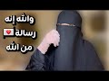 ماذا يحدث عندما تستغفرين الله كثييراوالله ستذهلين من النتيجة العاجلة بإذن الله درس هام في الاستغفار ماذا يحدث عندما تستغفرين الله كثييراوالله ستذهلين من النتيجة العاجلة بإذن الله درس هام في الاستغفار