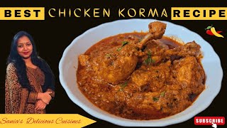 Perfect daanedaar chicken 🍗 korma recipe | Purani dilli style daanedar चिकन 🍗 कोरमा की रेसिपी 😋