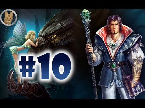 Видео: [King's Bounty: The Legend #10]: Чуть-чуть приключений (Mage, Impossible, No losses)