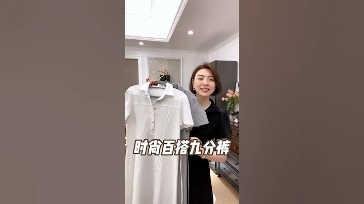 一条专门为显瘦而准备的裙子~显瘦，减龄还是中性任你挑选！ #显瘦连衣裙 #夏日穿搭 #泡泡袖 - 天天要闻