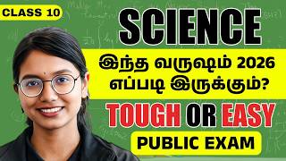 10th Science Question Paper | 2026 Public Exam Easy ah? Tough ah? 😱 screenshot 5