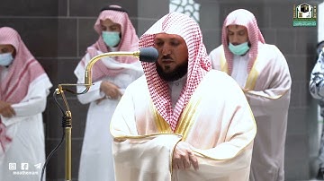 تلاوة فضيلة الشيخ د.ماهر المعيقلي من صلاة العشاء 28 جمادى الآخرة 1443هـ.