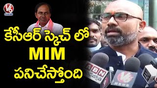 BJP MP Dharmapuri Arvind Slams CM KCR Over Bhainsa Incident | V6 News