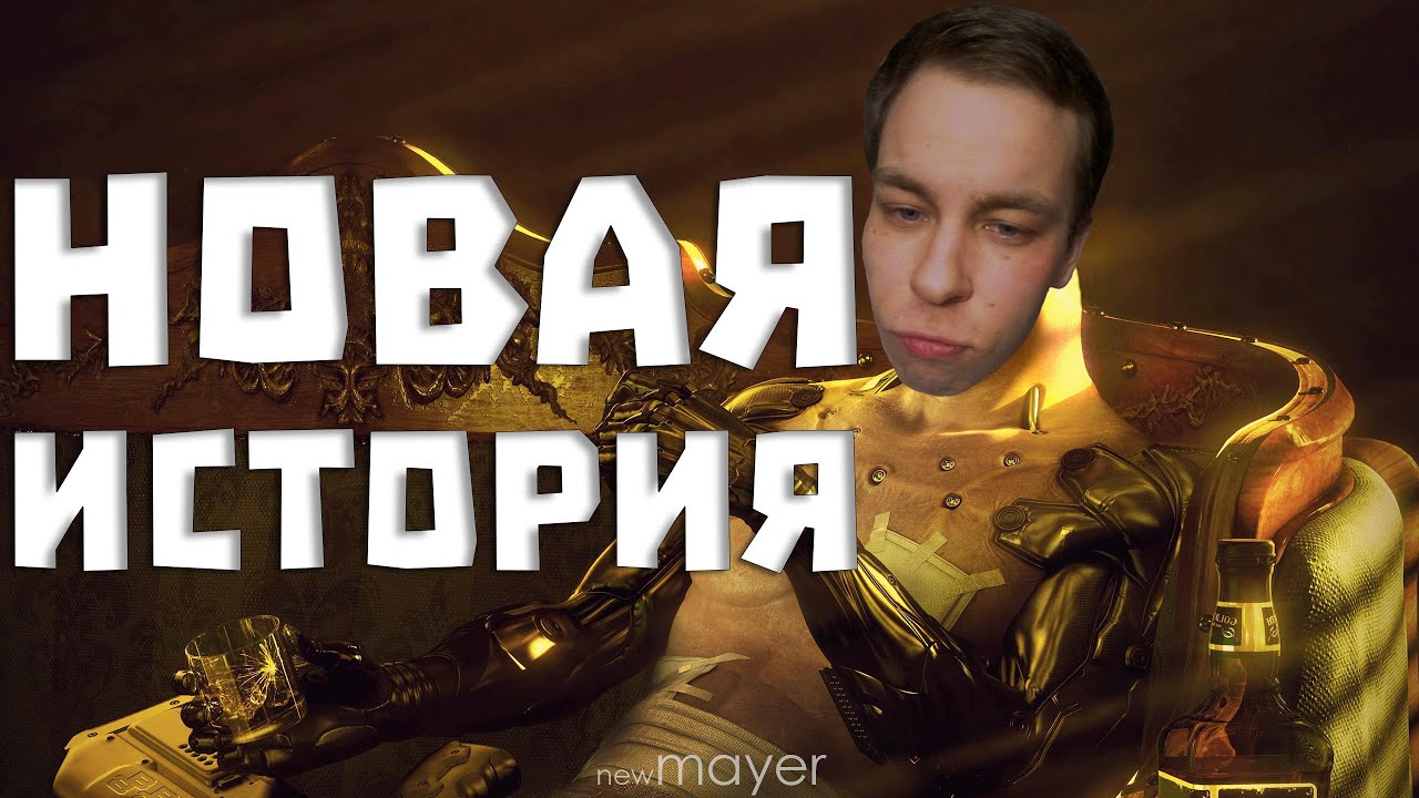 Deus Ex: Human Revolution — Panchaea, 2027 | Первое прохождение | Часть 9