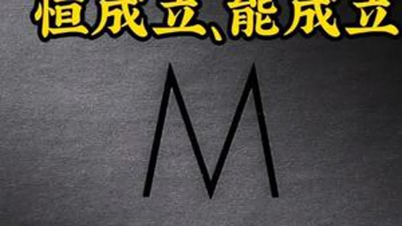 导数中 恒成立能成立 #导数 #恒成立 #能成立 #双变量 #例题