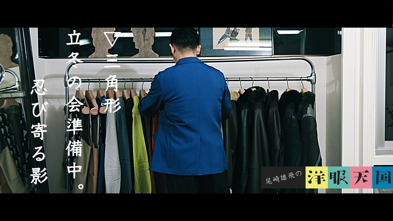 第12話】SUN/kakke 販売会〜▽三角形 立冬の会準備中。忍び寄る影