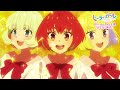 オリジナルTVアニメ「ヒーラー・ガール」歌唱12(第12話)挿入歌パート
