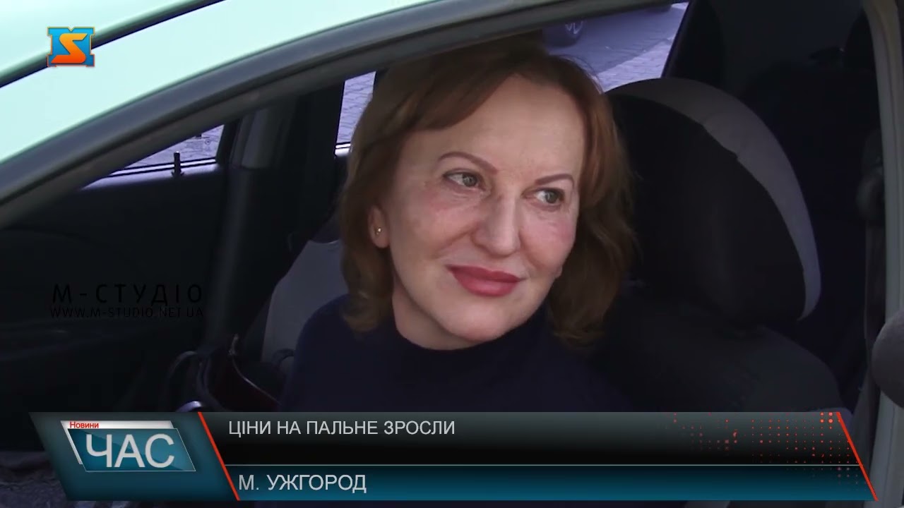 Ціни на пальне зросли