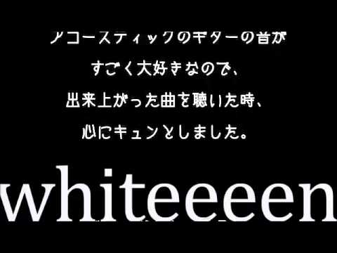 Whiteeeen 愛唄 Since 07 福士蒼汰主演映画 ストロボ エッジ 主題歌 Youtube