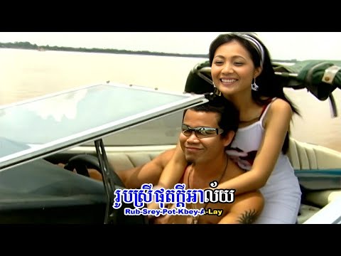 កុំត្រាប់កាកី - ទិត្យ វិច្ឆិកា