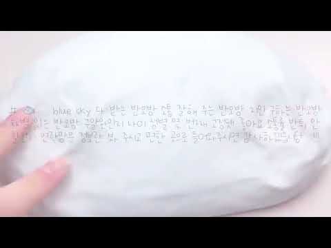 #🐟☁️blue sky 다 받는 빈모방 소통 잘해주는 반모방 비공 여자 반모방 남자도 받는 반모방 탑 구하는 반모빙 정식 없는 반모방 정식 구하는 반모방 연락할 사람 구하는 반모방
