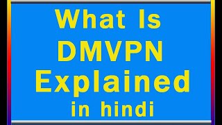 What is DMVPN in hindi || dmvpn explained in hindi || Introduction to DMVPN Hub and Spoke | dmvpn