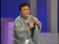 鏡五郎 男の流転 演歌百撰