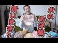 こうめさんのお洋服「全部で何着？」「どこで買った？」にお答えします