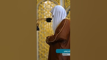 ما تيسر من سورة الحشر 🎧🤍 #قرآن #قران_كريم #تلاوة_خاشعة #سورة_الحشر #علي_الحذيفي