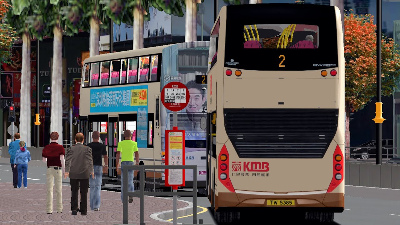 OMSI HKWK2024: TW1903@2 長沙灣（蘇屋邨）➡️尖沙咀碼頭