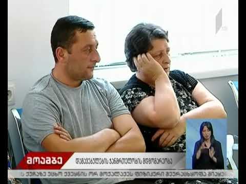 წეროვანთან ავარიისას დაშავებულები საავადმყოფოში რჩებიან