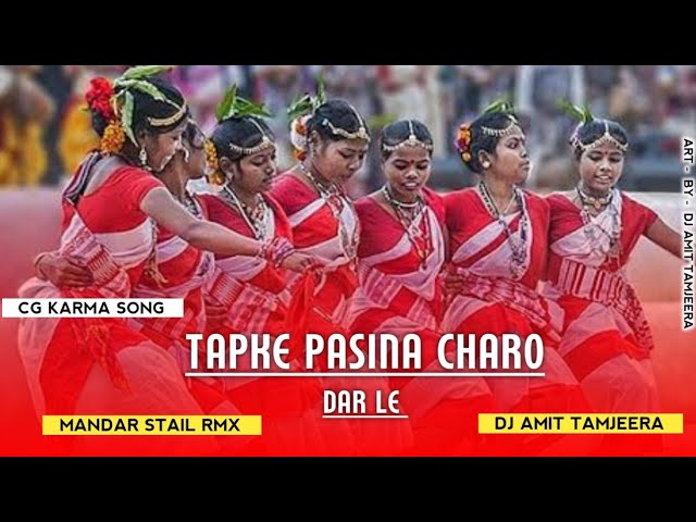 TAPKE PASINA || CG SONG || DESI MANDAR STAIL RMX || HEM DJ ZONE X DJ AMIT BHAI X DJ VKR BHAI class=