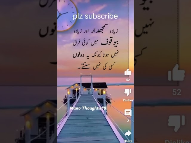 #sad_whatsapp_status #sadpoetry #quotesapp #motivation #shayari #sad #sadstatus #poetry #love #quot class=