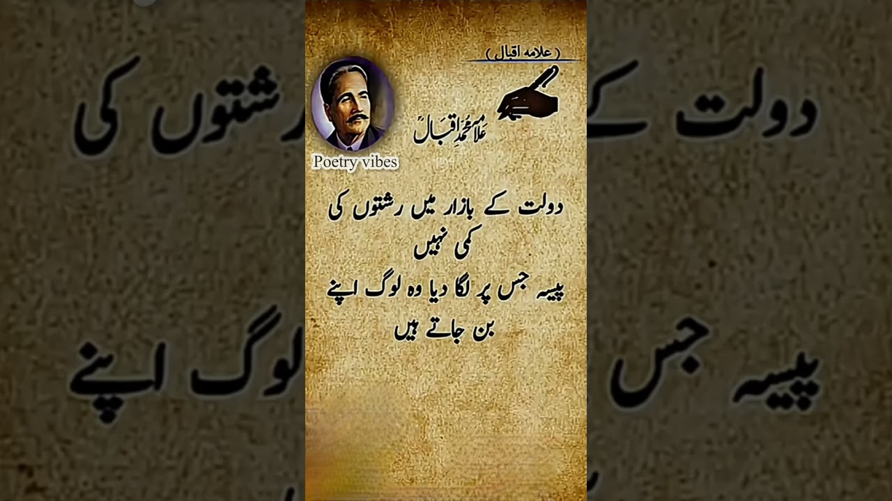 Amazing word for great people inspired quotes 