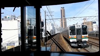 【JR東海】東海道本線 313系 前面展望 豊橋→浜松