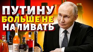 Видео БУХОГО Путина рвет сеть! Смотрите, как он НАЖРАЛСЯ. Вова СПИВАЕТСЯ на глазах / Байки-балалайки