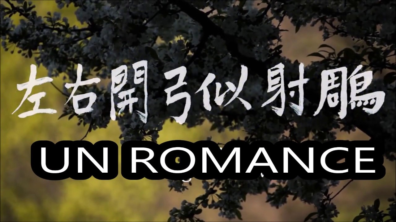 Habemus Nuevus - ZARAVAS (versión cuarentena + videíto curativo)