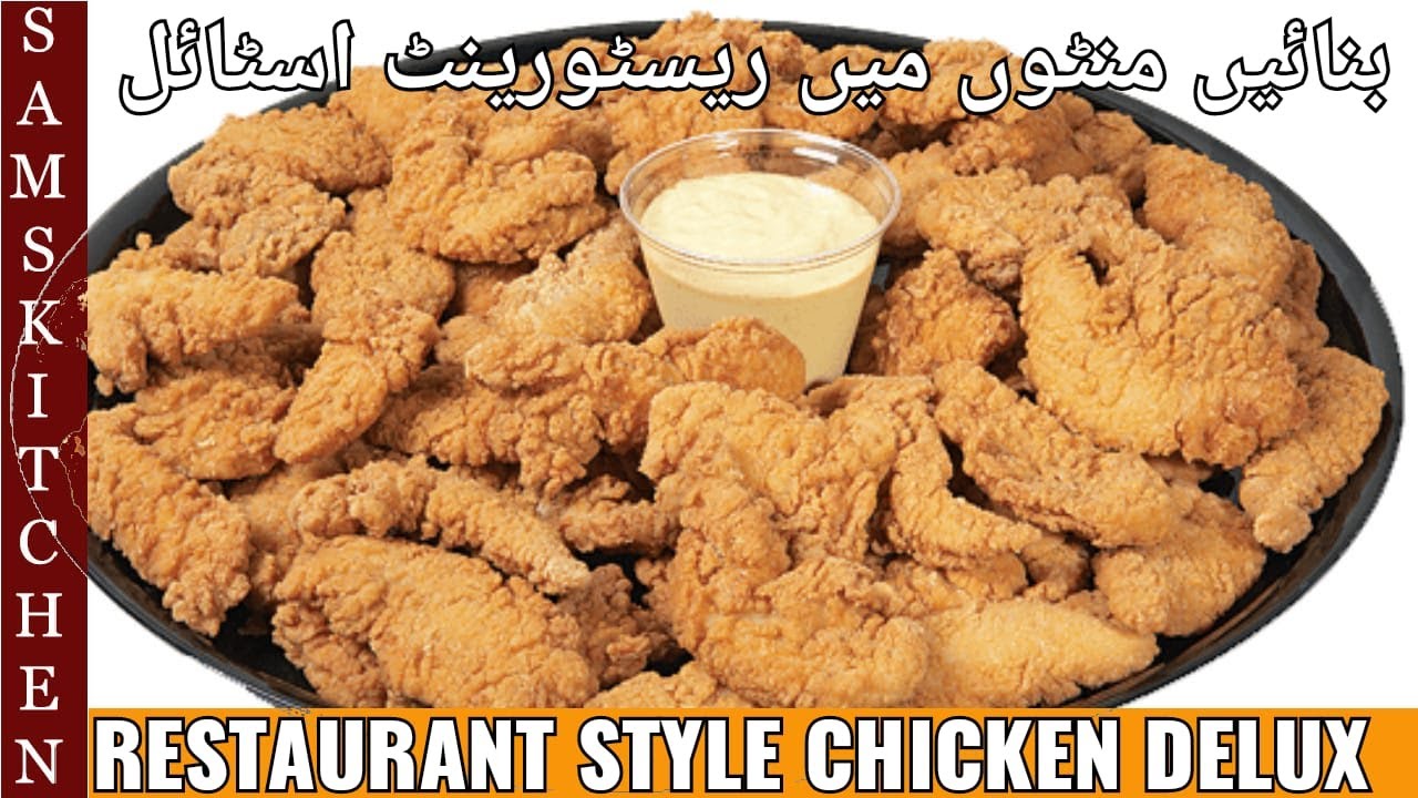 FRIED CHICKEN || DELUXE || How To Make Restaurant Style Crispy Fried ...