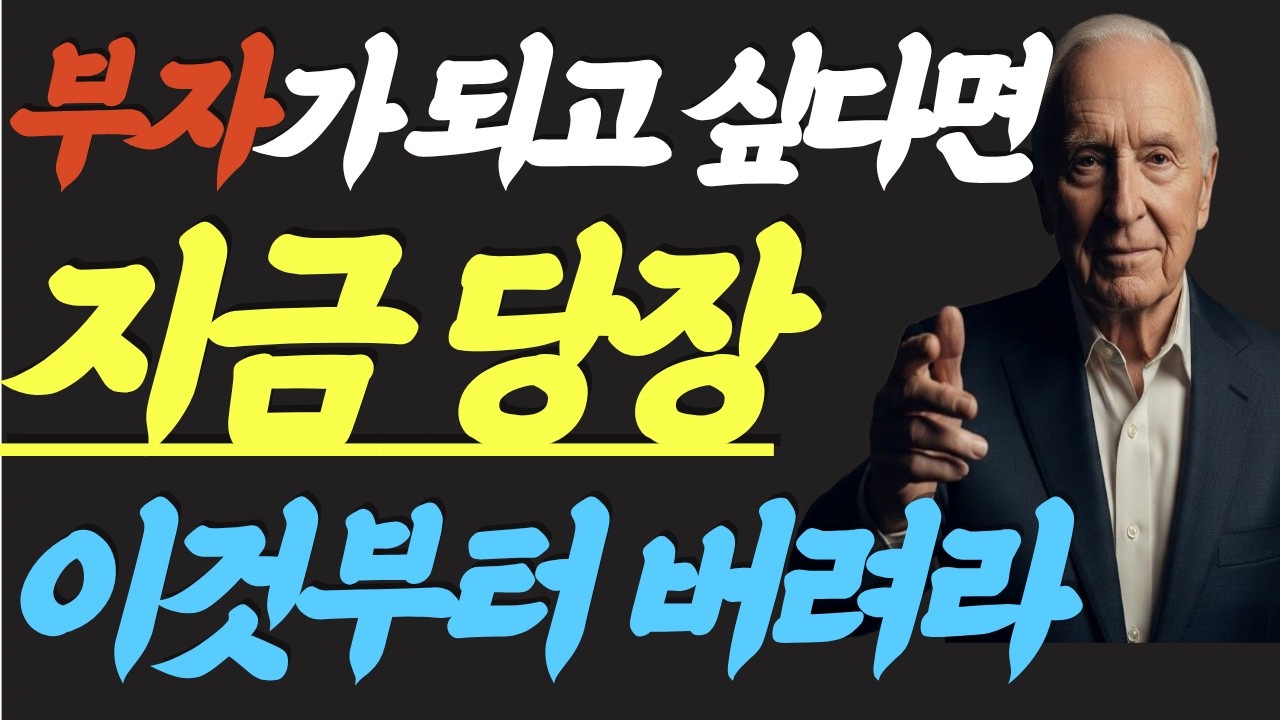 (명인 지혜) 밥 프록터 : 청소부로 빚 6,000달러를 안고 살던 남자가 1년 만에 소득을 40배 올린 비결