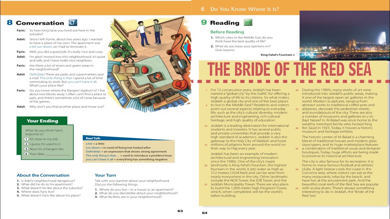 شرح إنجليزي ثالث متوسط Super Goal 5 - الوحدة الخامسة