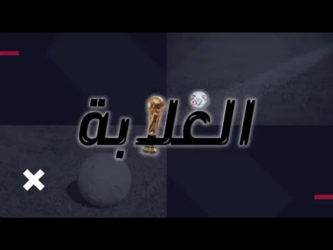 احنا الغلابة
