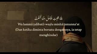 A Girl Within My Soul - Abdulrahman &Mohab | بروحي فتاة|| lyrics arab + latin + terjemah indonesia 