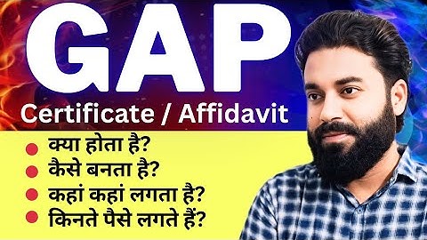 GAP Certificate kaise banwate hain | GAP affidavit kya hota hai | Gap Certificate kahan kahan lgta h